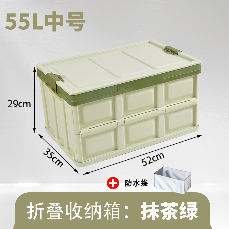 55L 말차 그린 + 방수 가방