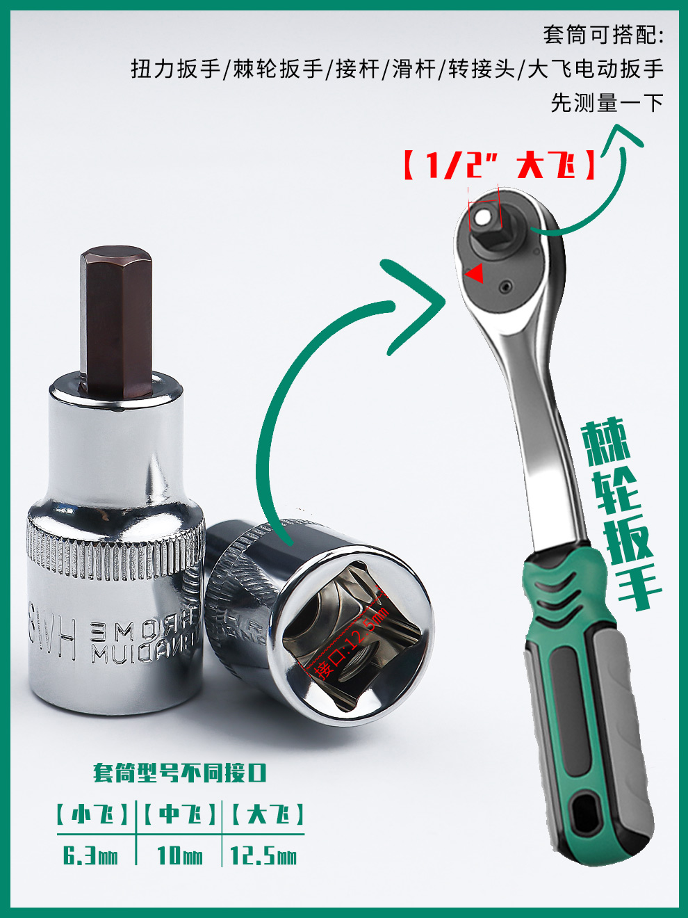 1/2大飞内六角套筒头扭力扳手风炮梅花六角批头t50t40t30旋具