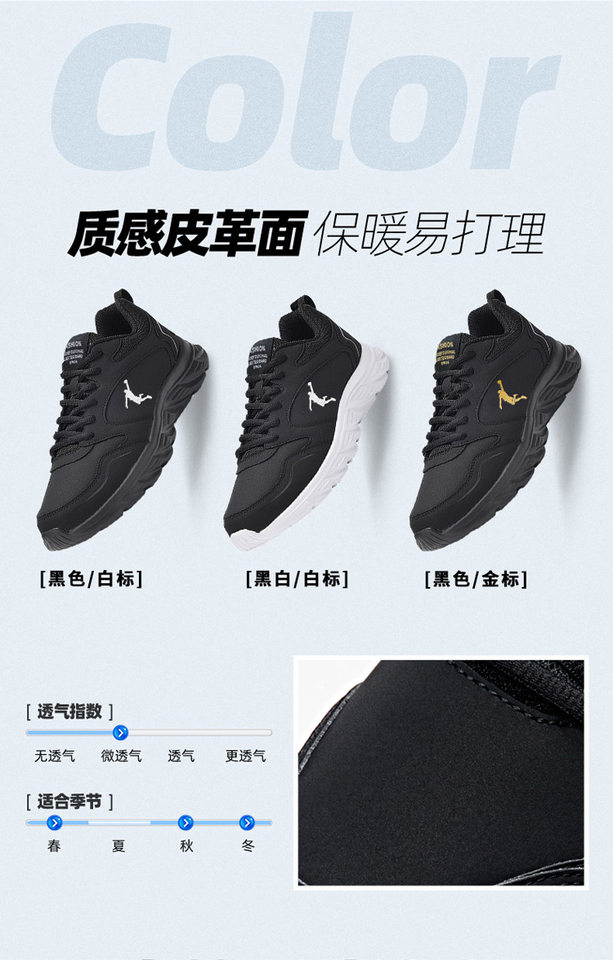 Giày nam kiểu sneaker cổ thấp lót lông giữ ấm, mặt da tổng hợp chống thấm, đế dày chống trượt, nhẹ, phù hợp mùa đông — 2 - Giày trắng, 2 - Giày đen, 2 Hắc Kim (đơn giày không thêm nhung), 2-1 Màu đen chi tiết 4