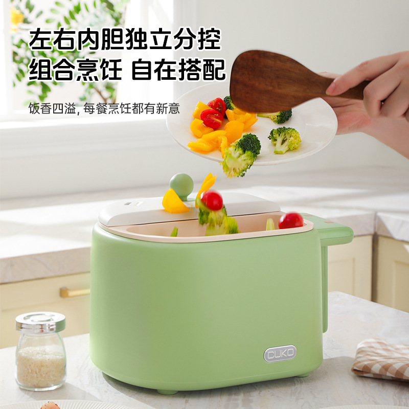 英國庫可CUKO雙膽電飯煲家用小型多功能宿舍電火鍋2一3人小電飯鍋