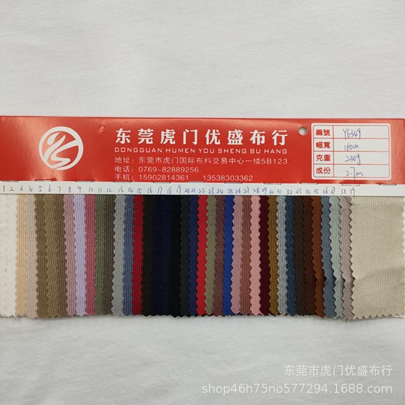 230g牙签条针织面料 双面罗纹小坑条阔腿裤面料 1*1随心裁螺纹布