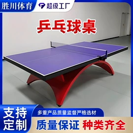其他健身器材;健身路径;篮球架