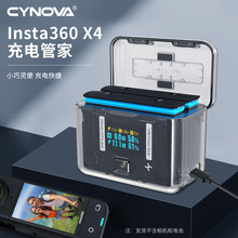 CYNOVA适用于影石Insta360 X4 双向充电管家 屏显智能充电盒 配件