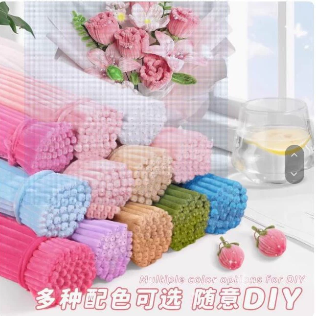 Макарон цвета торсионная стержень diy материал пакет оптом имитация плюшевой полоски складной стержень торсионный материал цветок