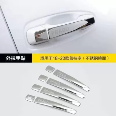 10-20 Prado Door Bowl Handle Toyota Bully 2700 Door Handle Anti-scratch Sticker Modification Special Accessories (Portal Wrist) - silver-titanium-stainless-steel-handle
