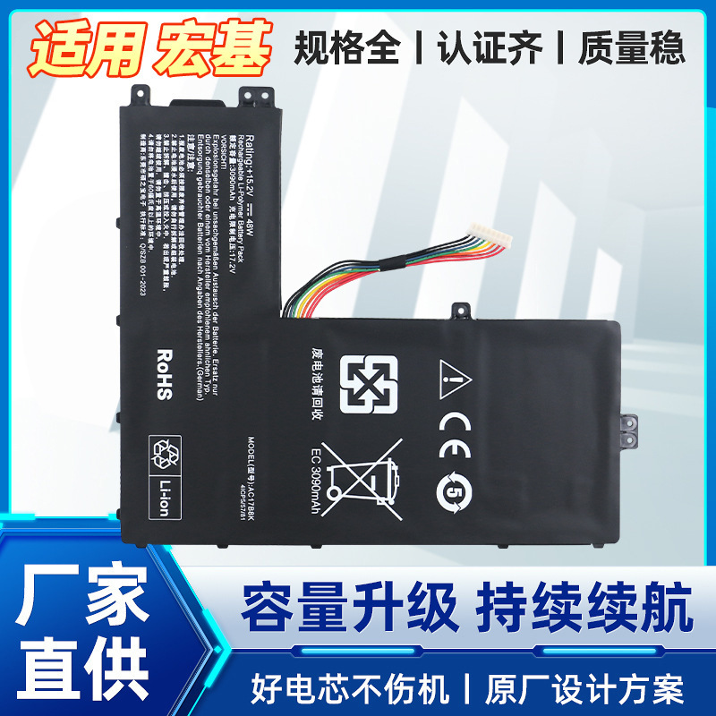 Suitable for Acer Aspire Swift 3 Sf315-52 N17P6 Ac17B8K Laptop Battery