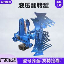 翻土深耕栅条带卡座铧式犁 大型农田深翻栅条犁