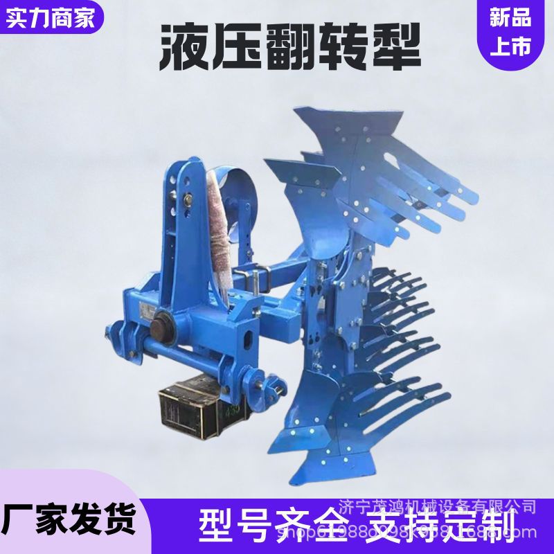 翻土深耕栅条带卡座铧式犁 大型农田深翻栅条犁