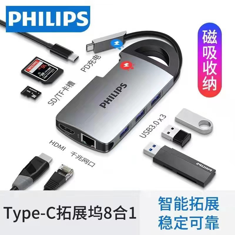 Adaptador del USB del teléfono móvil de la extensión del HDMI de la estación de acoplamiento de Philips typec para el ordenador portátil de Huawei Apple