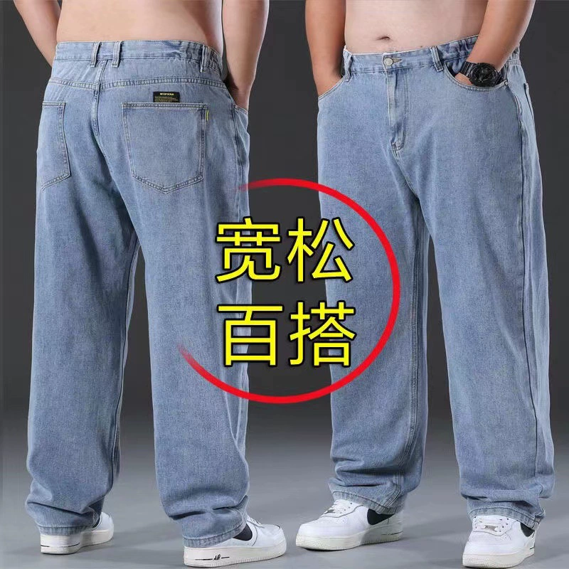 Xintang джинсы мужские прямые свободные большие размеры толстый брат большие размеры мужские большие ноги папы большие брюки