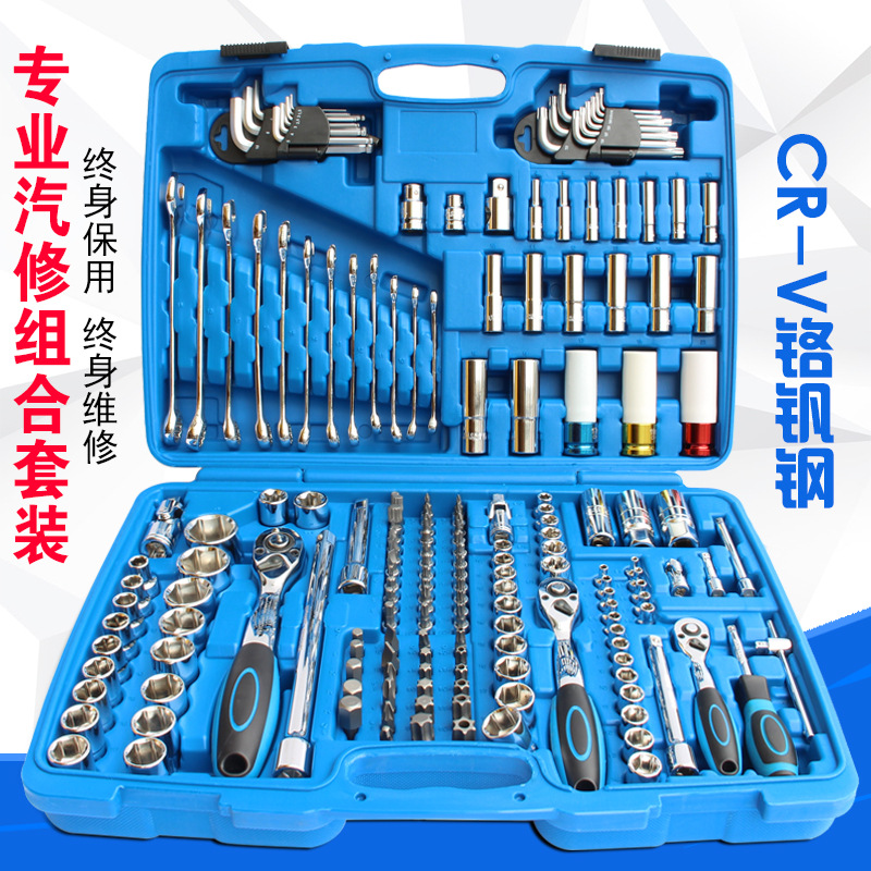 176 unidades Llave de trinquete herramienta traje manga traje 1/2 Xiaofei coche reparación combinación destornillador de trinquete