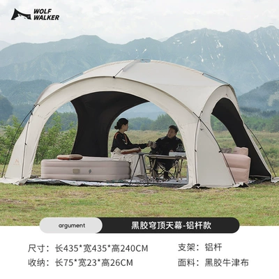 tent portable windproof and — Avtomobil yan çətirləri - awn-aluminum-bar-zipper-titanium-vinyl-435435240cm