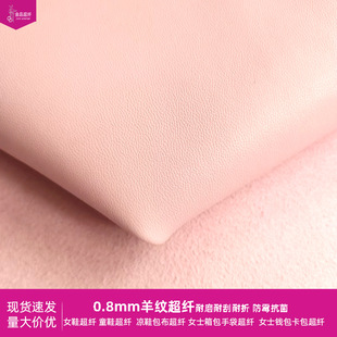 �F؛0.8mm��ܛ��yȾ�׳��w �ߙnŮЬͯЬ���w���� ����ִ����w