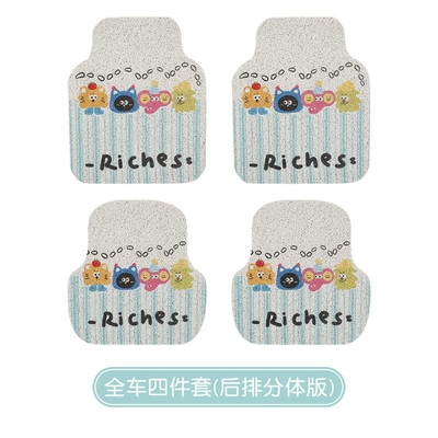 Universal Foot Pad – customizable - cartoon-animals-four-pieces-silicone-rings-5060cm-2-pieces-for-the-front-row-5050cm-2-pieces-for-the-back-row-4-pieces