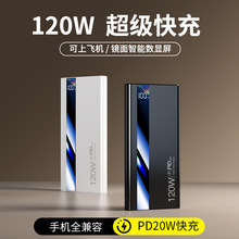 ��Ʒ���羳���N120W�������20000�����Ƅ��Դ�p����y��������