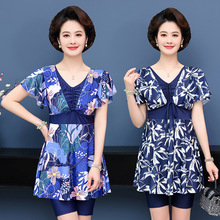 妈妈游泳衣女保守遮肚裙式分体200斤中老年加大宽松泡温泉泳装胖m