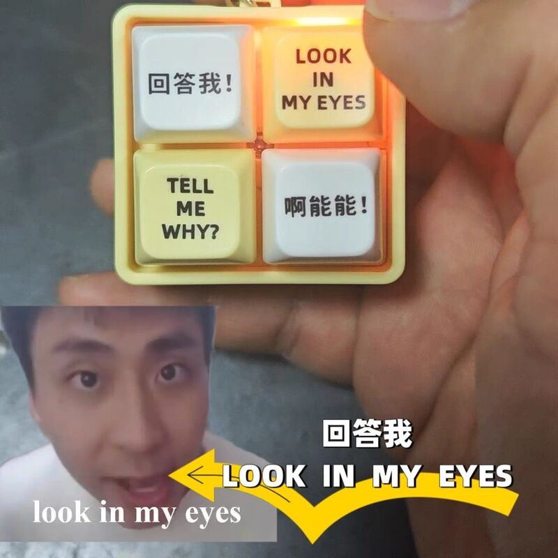Answer Me Lookmyeyes Little Bright Sword Demon Quotes Decompression Button Toy Sound Keychain Tricky Friends