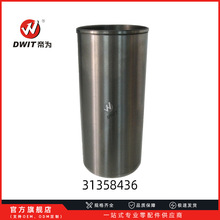 �S��ֱ�N ���N����˹ 31358436���� �m��춹��̙Cе�l�әC�����