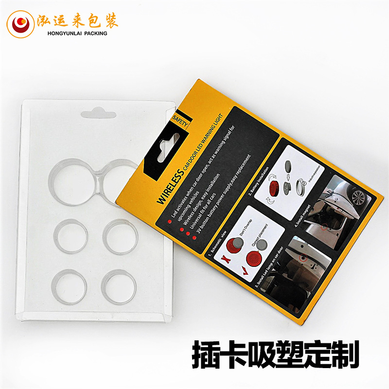 厂家 pet透明PVC插卡泡壳 吸塑内托包装盒透明收纳盒非现货