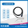 apureph传感器电极延长线