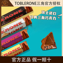 TobleroneԭbMɿ100glbʳƷʳ۰͵ľ