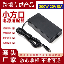 ���Sֱ�N�m����A�T200W�Դ�m����20V10A�Pӛ����X�����С����