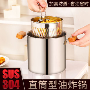 Cross-Border 304 Stainless Steel Frying Basket, Frying Colander, Noodle Strainer, Frying Pan, Oil Pot, Spicy Hot Pot Filter