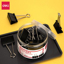 得力文具黑色长尾夹学生试卷资料分类收纳夹办公文件铁票夹批发