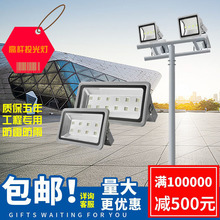 【出口品质】LED投光灯1000W户外防水航空铝材散热高杆灯体育照明