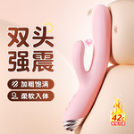 谜姬挑妙趣加热双震棒女用夫妻情趣玩具强力震动棒成年人用品货源