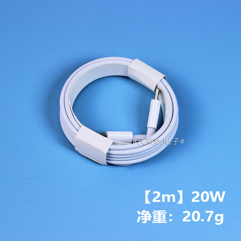 Adecuado para la cabeza de carga de Apple iPhone cargador de teléfono móvil pd20w Apple carga rápida cabeza hilo conjunto original al por mayor