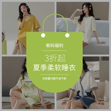 清仓断码睡衣女夏新款薄款短袖短裤夏季卡通家居服套装厂家直销