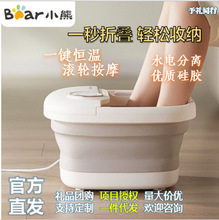 С�����_Ͱ��ԡ��L݆��Ħ�ӟ�ϴ�_�����˼�������ȫ�Ԅ�ů���؂�