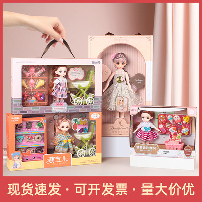 Toys Mixed batch portable Gift box girl Doll One piece On behalf of gift children a doll suit wholesale