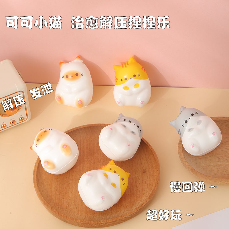 Cross-Border Popular Pu Slow-Rebound Cat Stress Relief Toy, Viral Stall-Goods Sensation, Factory Wholesale