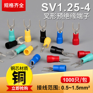 �Ӿ������^SV1.25-3 4�䉺�~����U��Y�;�����Ƭ늾��������ν��^