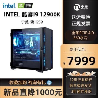 U.S.A Computer mainframe 12 Generation core I9 12900K/3060TI/3070TI/3080TI/3090T