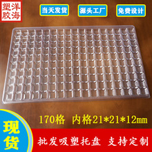 ����͸��pet170���ھ�21*21*12mm����������ѹ��һ���԰�װ����