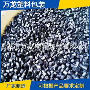 Factory supply black PBT recycled plastic particles pbt air fryer raw materials plus fiber grade insulation reinforcement