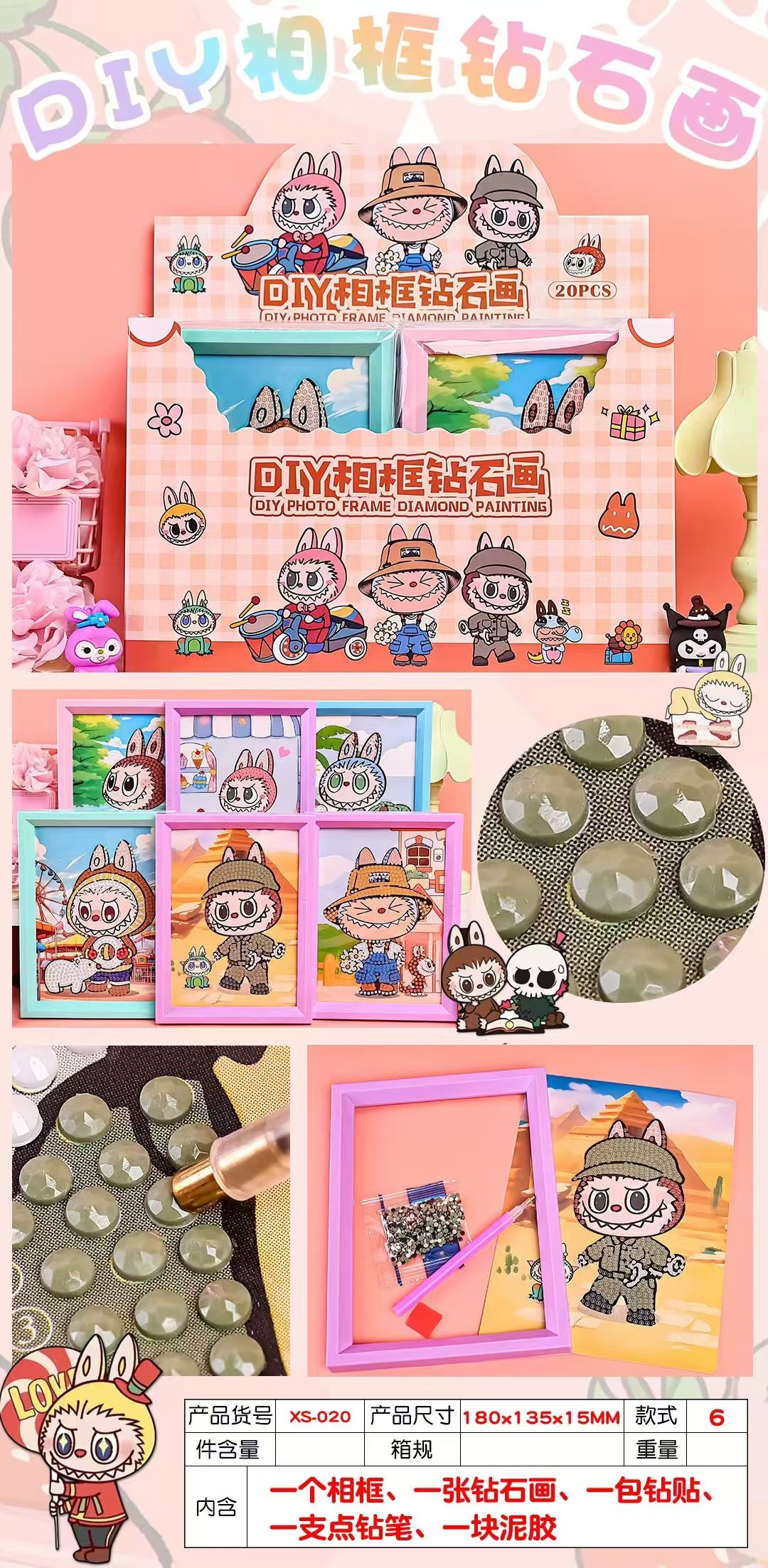 微信图片_202410241133013