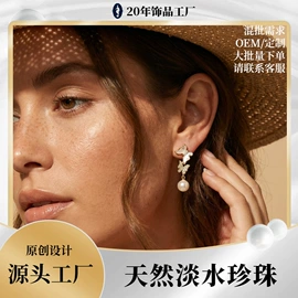 耳钉;首饰套装;手链