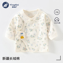 新生婴幼儿衣服四季纯棉a类产房穿无骨半背衣0-3个月透气和尚服