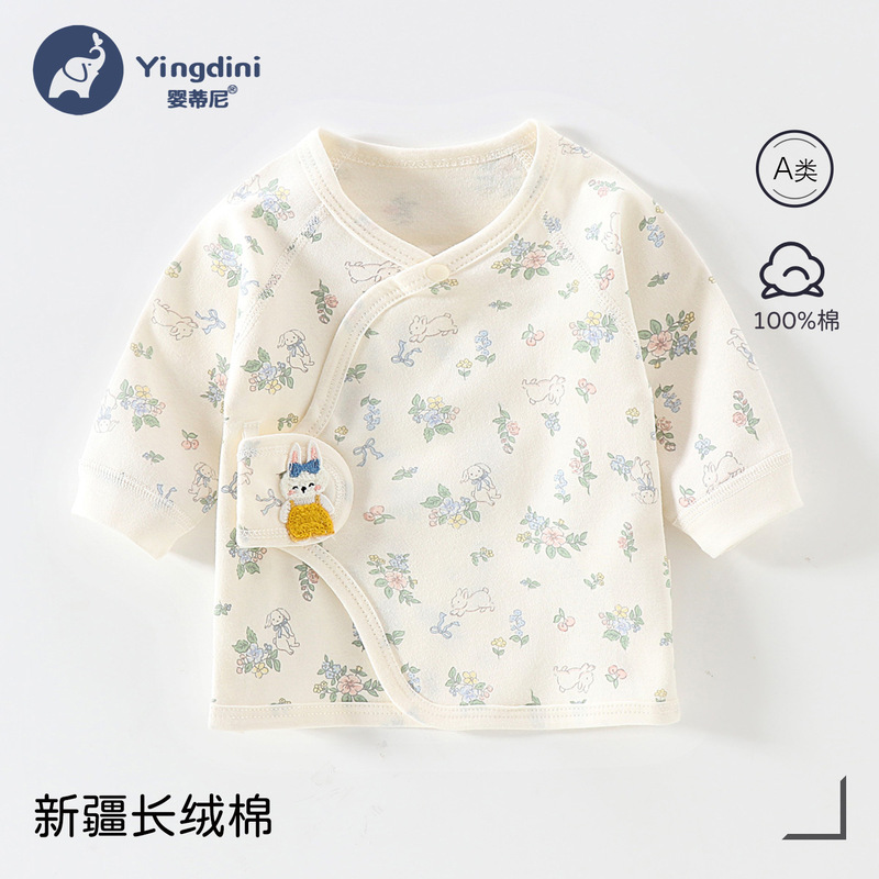 Newborn Baby Clothes, All-Season Pure Cotton, Class A, Boneless Half-Back Clothing for Delivery Room, 0-3 Months, Breathable Monk-Style Clothing