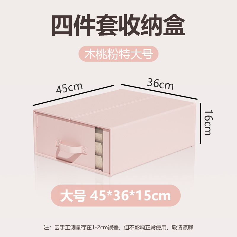 핑크 확대 (45*36*16cm)