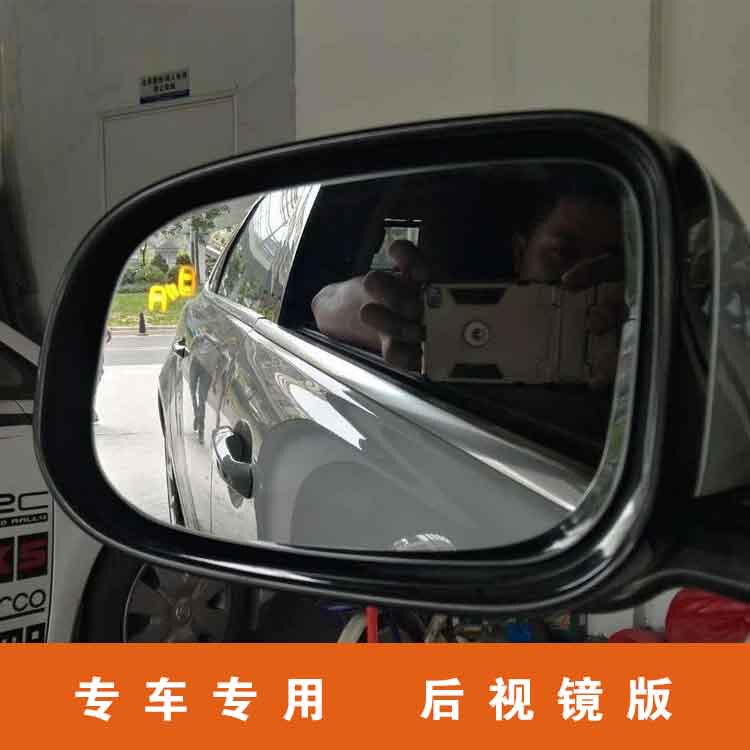 自動車bsd死角監視変道並列補助システム後方盲点追い越しミラー警報レーダー|undefined