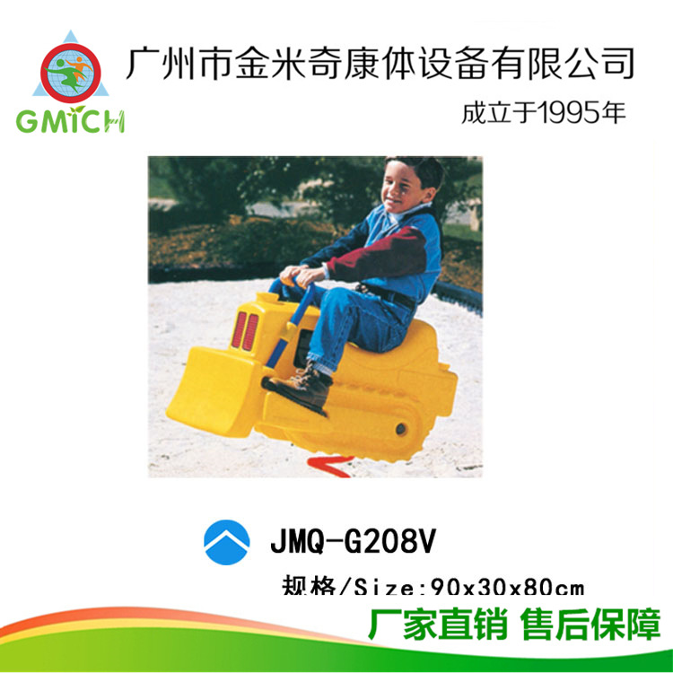 ��ͯ����ҡҡ��ҡ�����ֳ��׶�԰�����ͯҡ��.С���������ΰ�