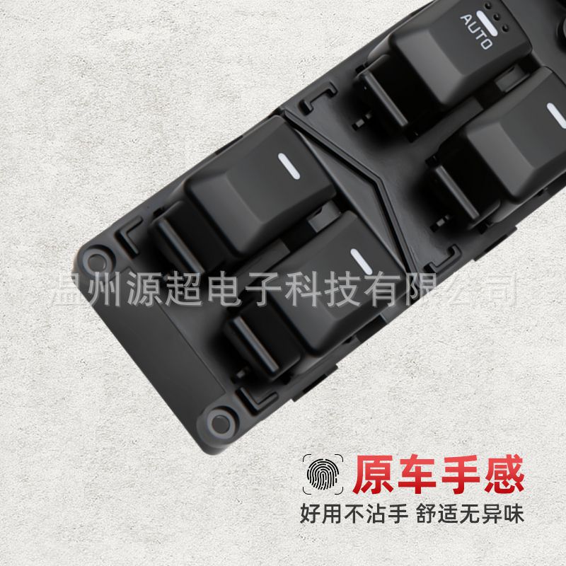 Suitable for Kia Rio Glass Regulator Switch High Configuration 93570-1W157 Electric Window Main Control Button