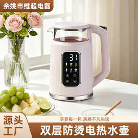 源头厂家食品级不锈钢电水壶热水壶恒温电水壶1.7升大容量烧水壶
