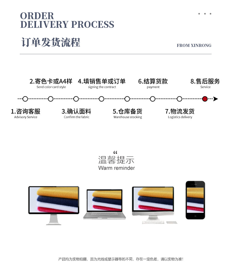 393精品羊绒_19