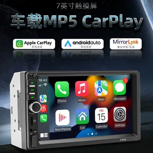 Carplay Naviqasiya 7 düym Sensor Ekran Bluetooth Mp5 Radio Arxa Kamera